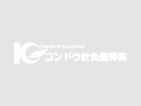 専門外来のお知らせ