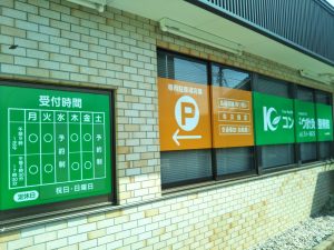 窓のカッティングシートリニューアル！