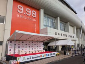 全国中学陸上大会